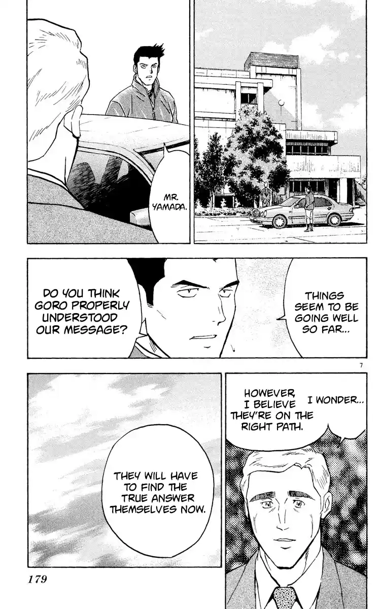 Major Vol.35 Chapter 317: An Unexpected Visitor