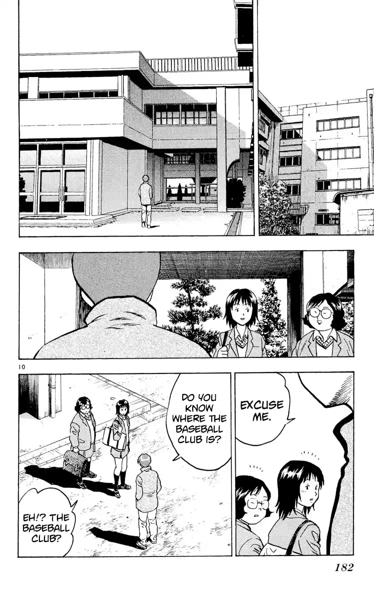 Major Vol.35 Chapter 317: An Unexpected Visitor