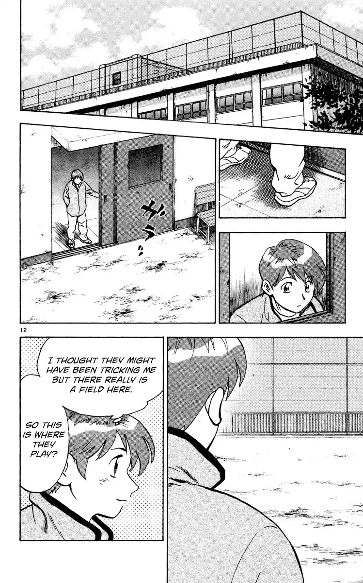 Major Vol.35 Chapter 317: An Unexpected Visitor