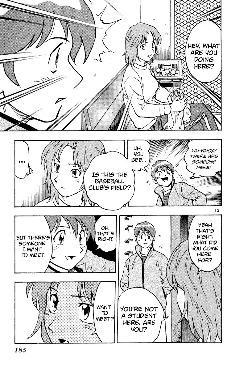 Major Vol.35 Chapter 317: An Unexpected Visitor