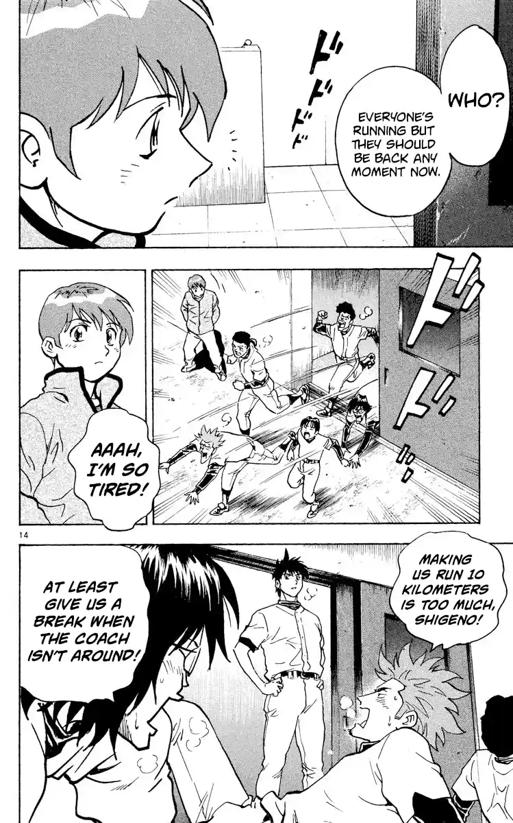 Major Vol.35 Chapter 317: An Unexpected Visitor