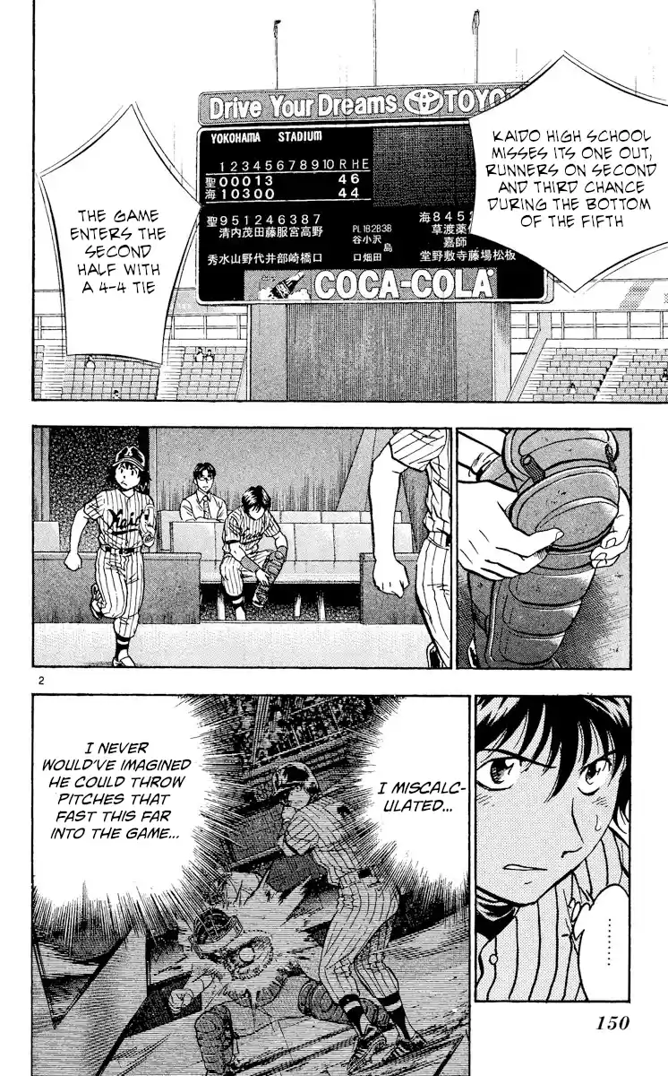 Major Vol.44 Chapter 406: Saved