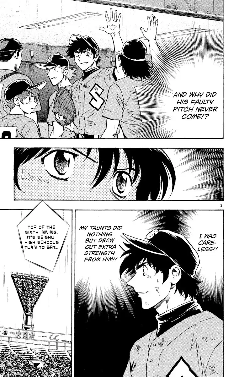 Major Vol.44 Chapter 406: Saved