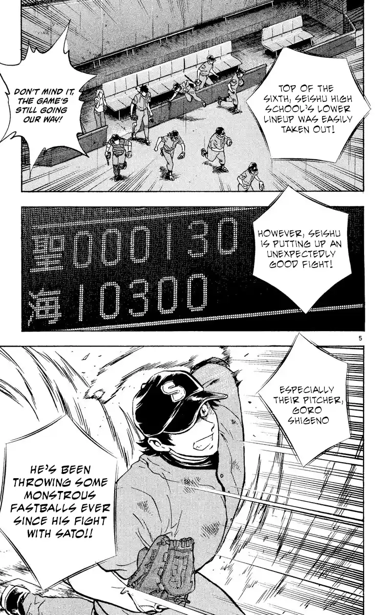 Major Vol.44 Chapter 406: Saved