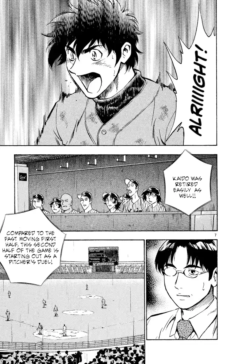 Major Vol.44 Chapter 406: Saved