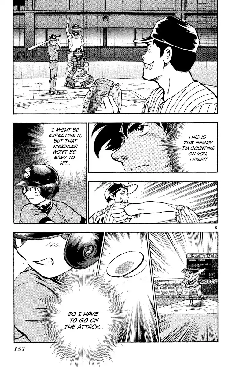 Major Vol.44 Chapter 406: Saved