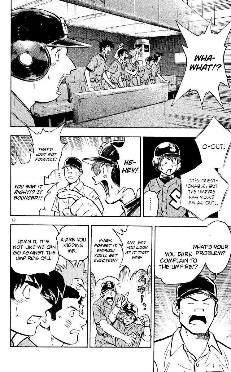 Major Vol.44 Chapter 406: Saved