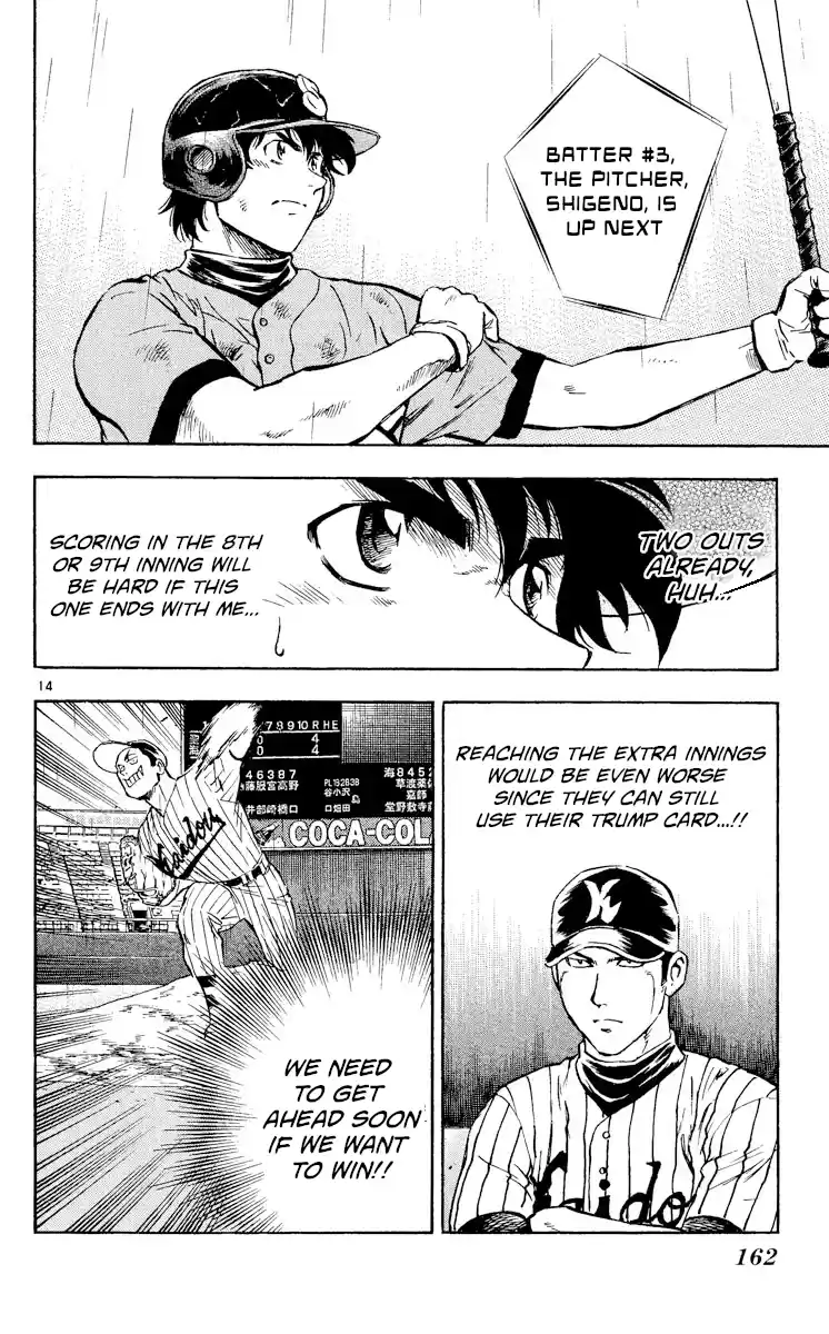 Major Vol.44 Chapter 406: Saved