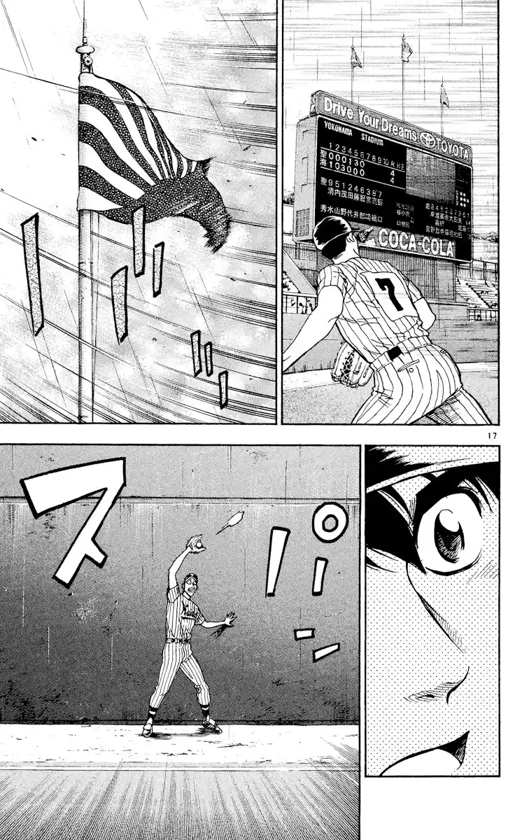 Major Vol.44 Chapter 406: Saved