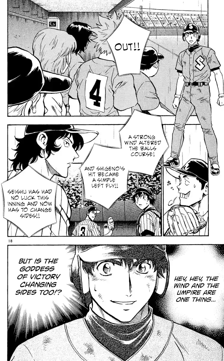 Major Vol.44 Chapter 406: Saved