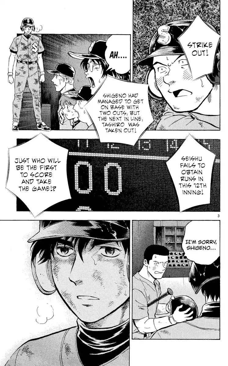 Major Vol.46 Chapter 423