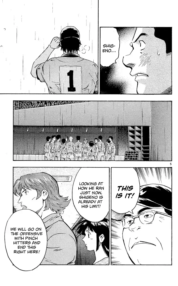 Major Vol.46 Chapter 423