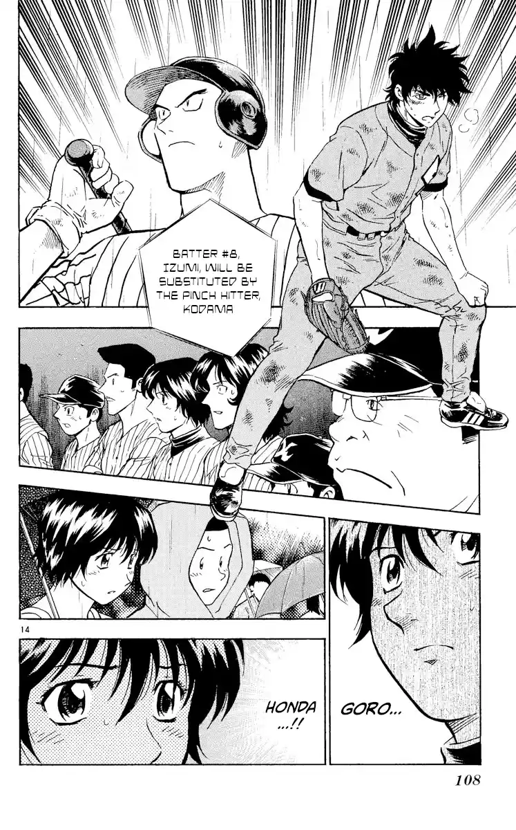 Major Vol.46 Chapter 423