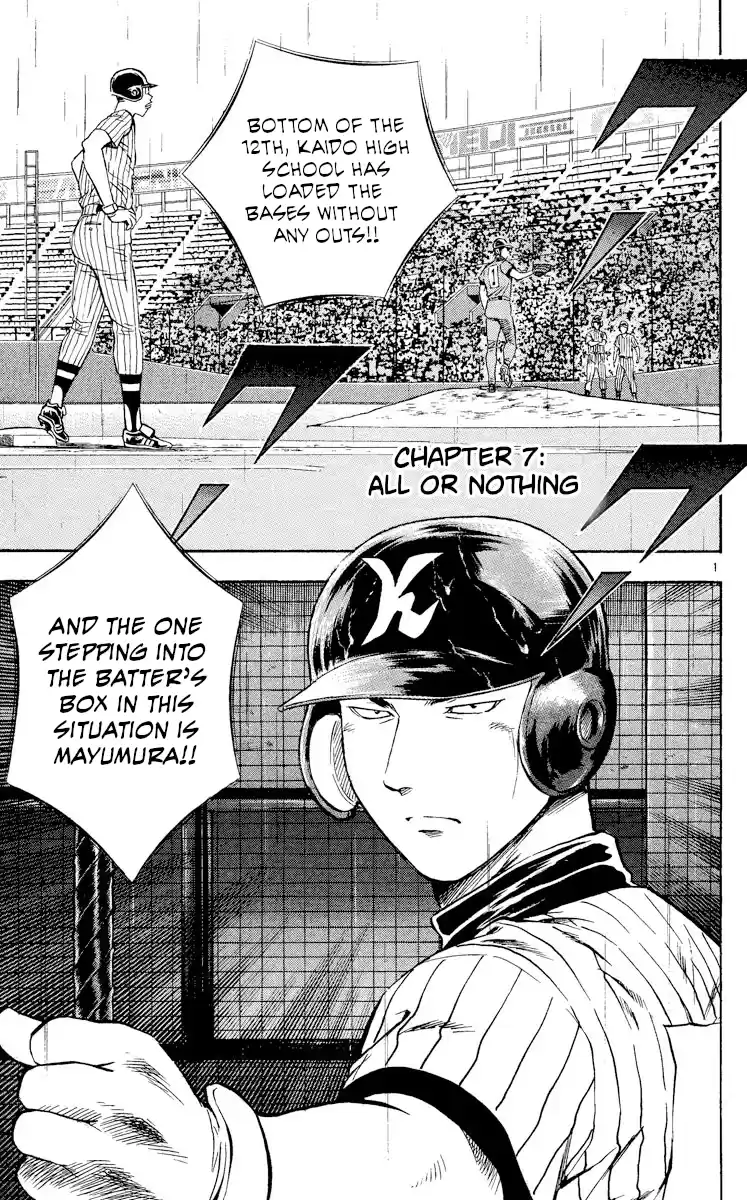 Major Vol.46 Chapter 424