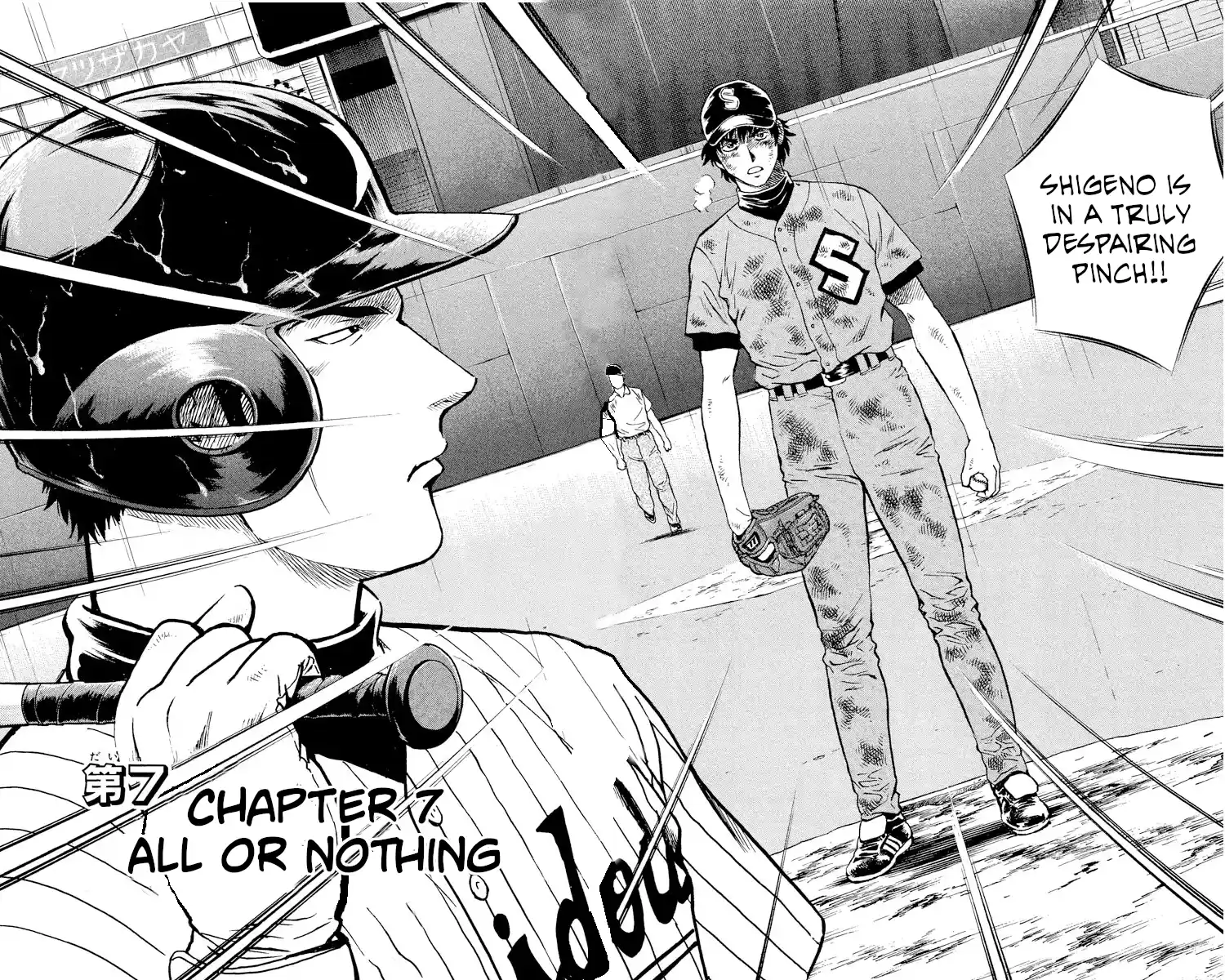 Major Vol.46 Chapter 424