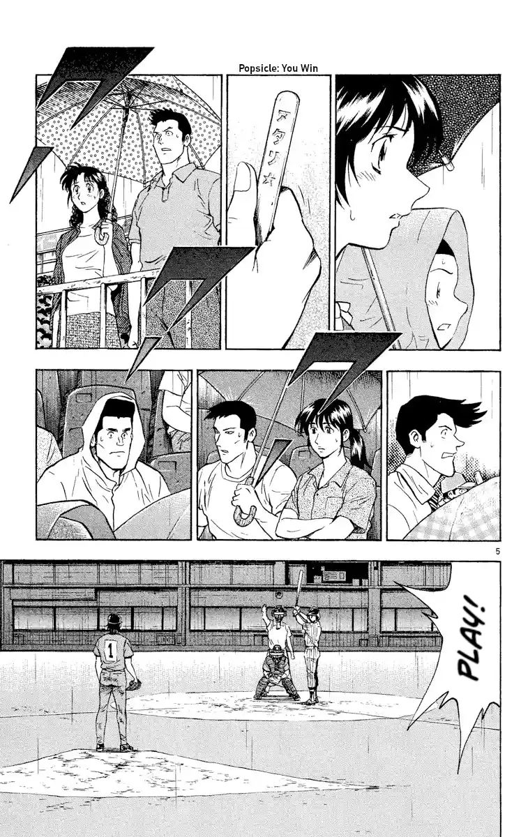 Major Vol.46 Chapter 424