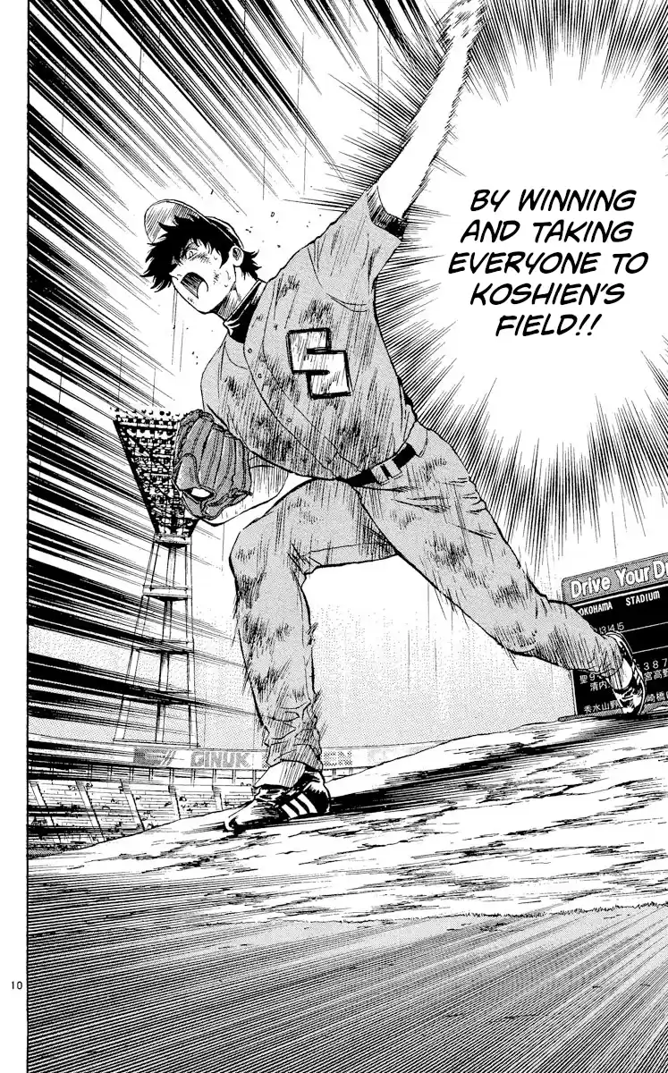 Major Vol.46 Chapter 424