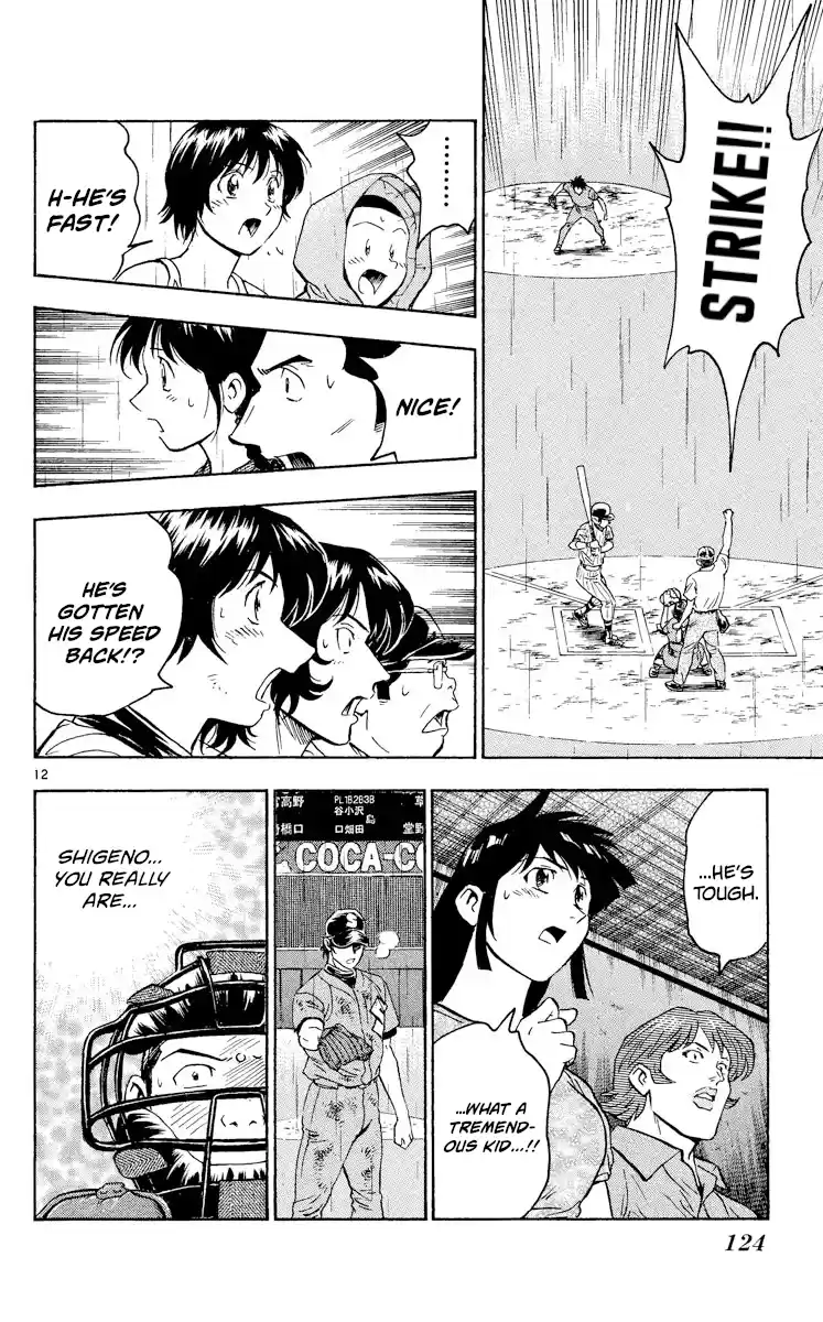 Major Vol.46 Chapter 424