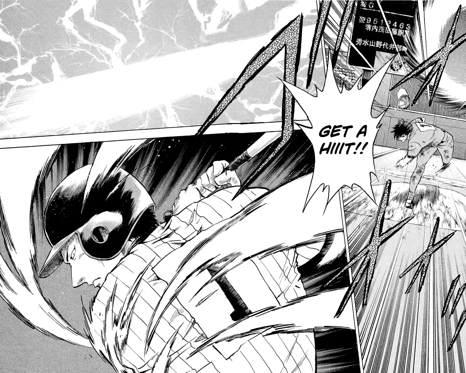 Major Vol.46 Chapter 424