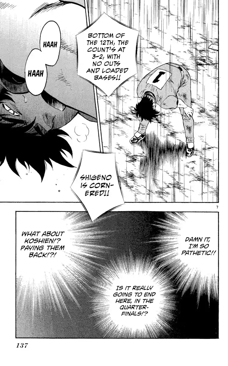 Major Vol.46 Chapter 425