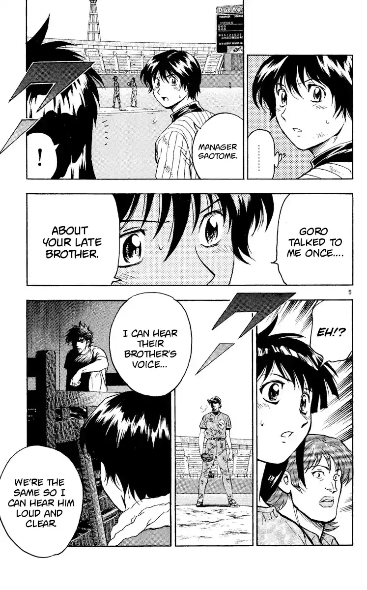 Major Vol.46 Chapter 426