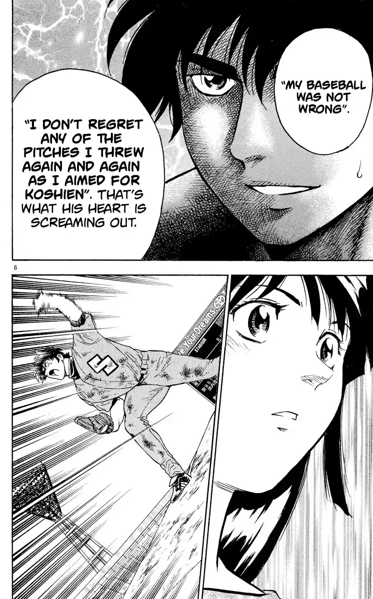 Major Vol.46 Chapter 426