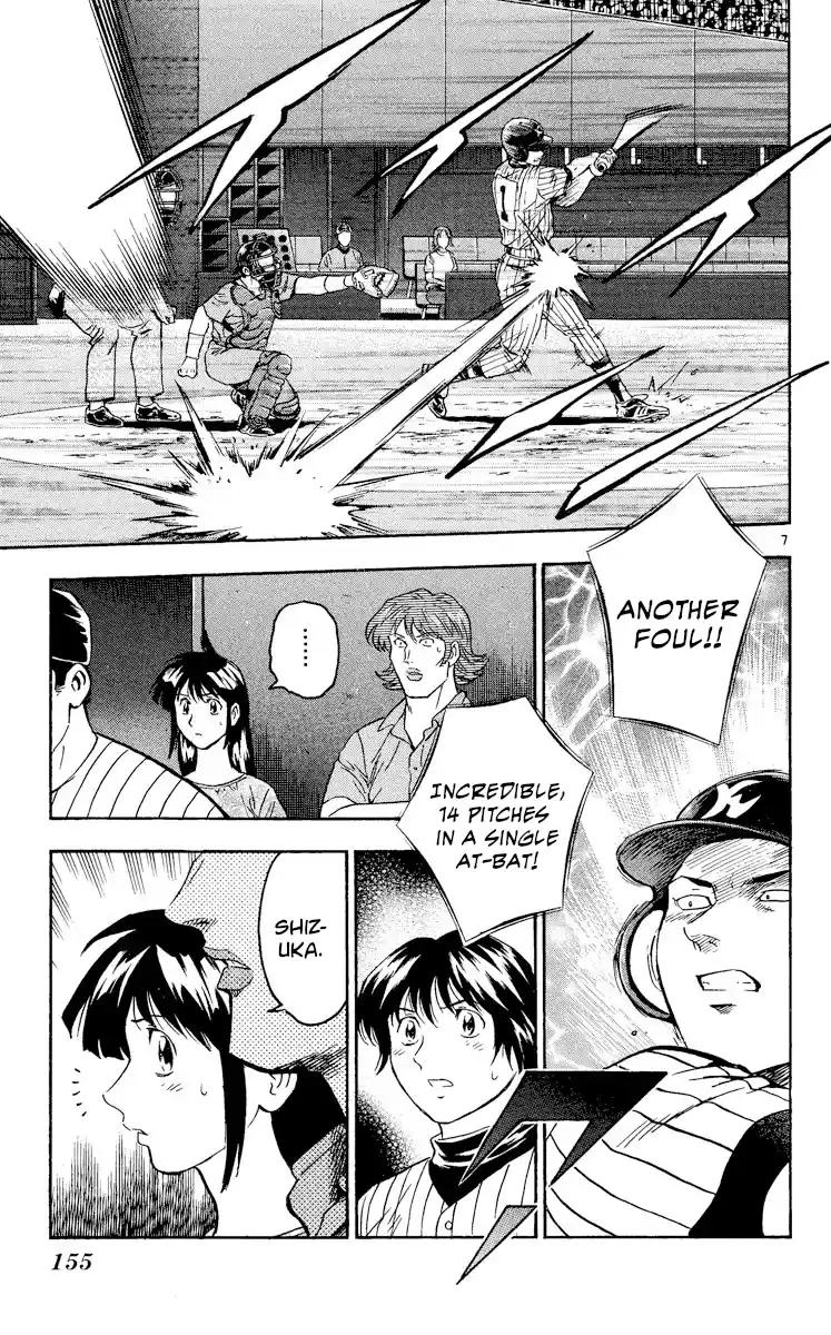 Major Vol.46 Chapter 426