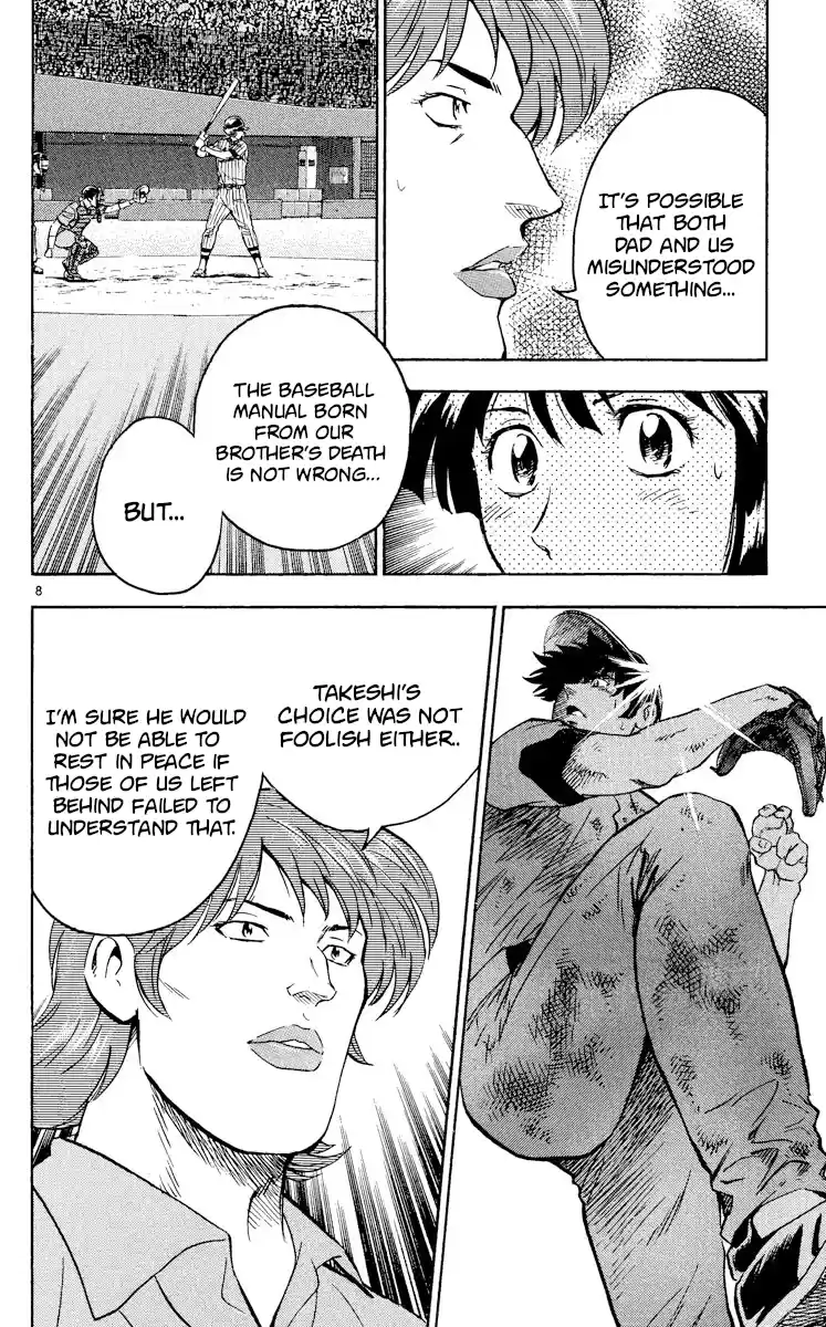 Major Vol.46 Chapter 426