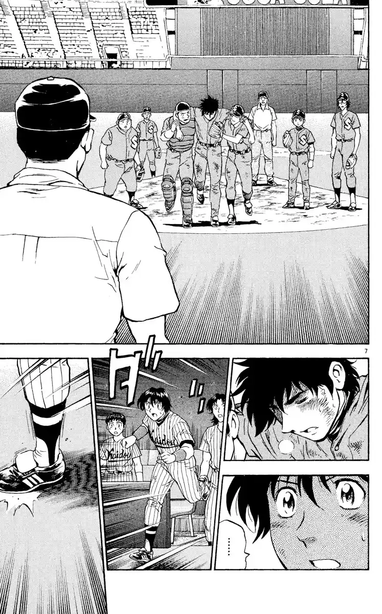 Major Vol.46 Chapter 427