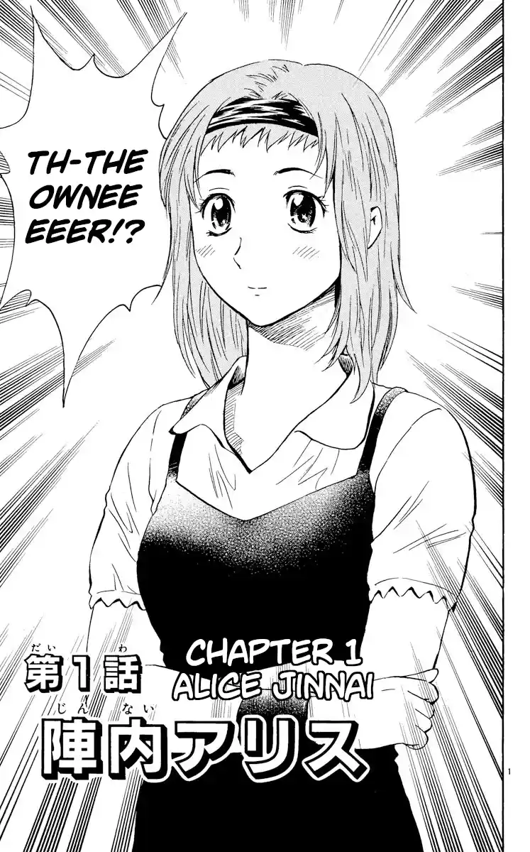 Major Vol.50 Chapter 458