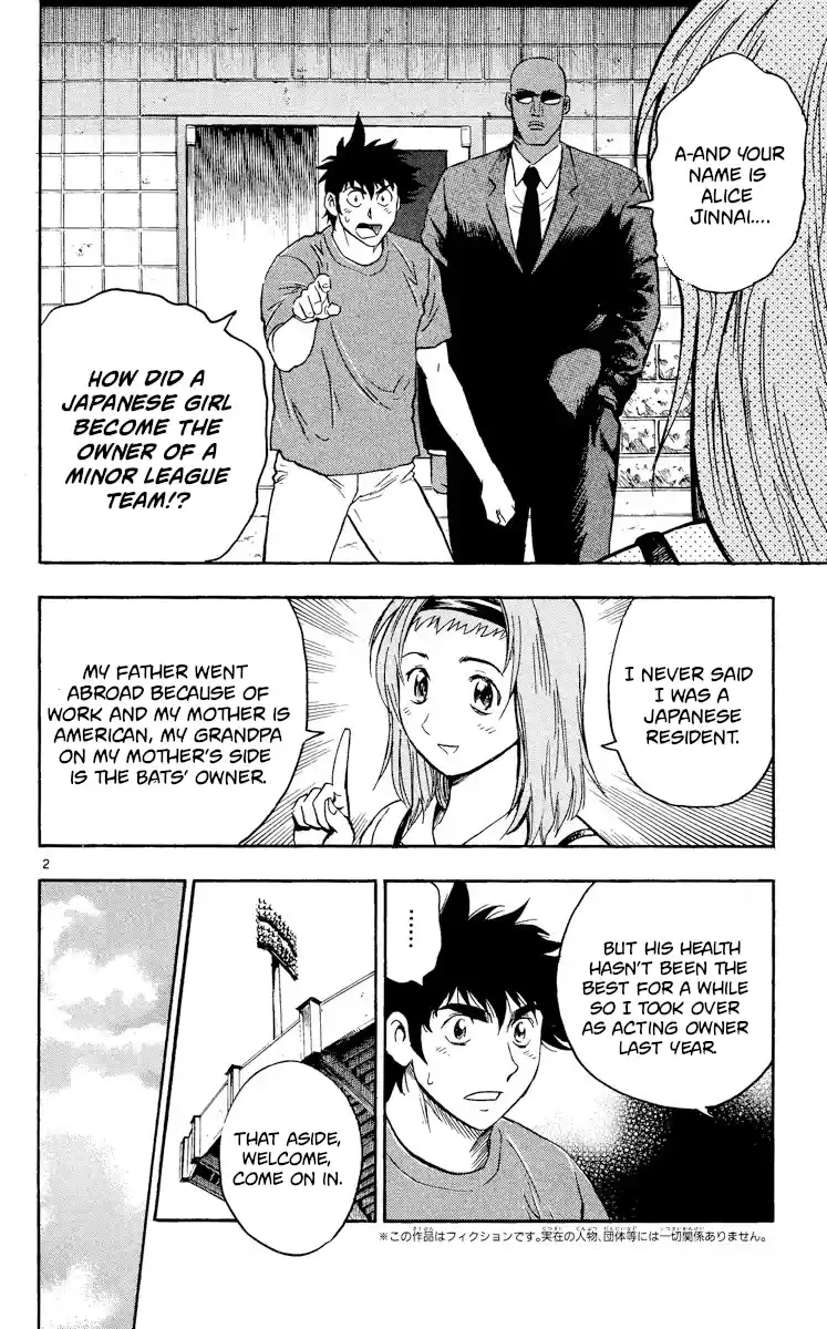 Major Vol.50 Chapter 458