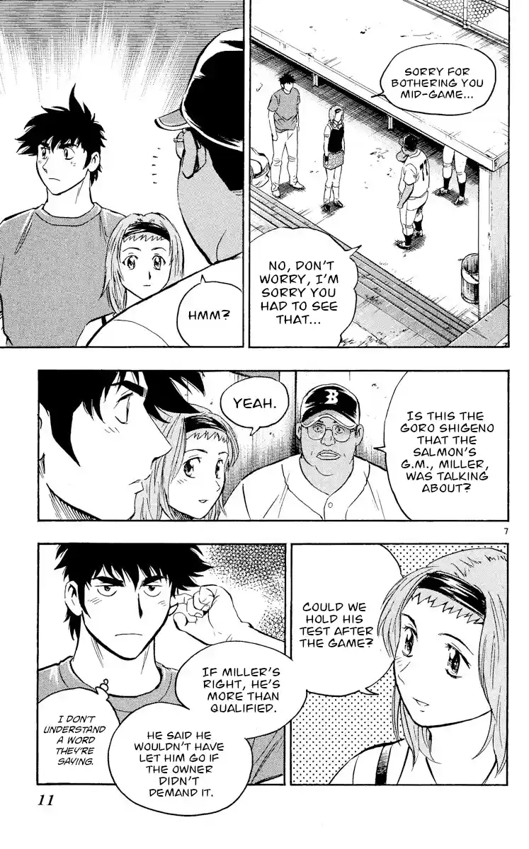 Major Vol.50 Chapter 458