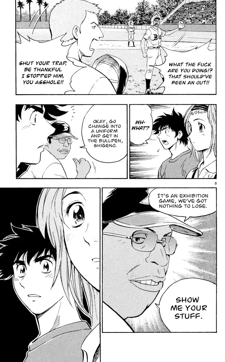 Major Vol.50 Chapter 458