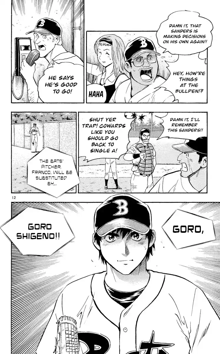 Major Vol.50 Chapter 458