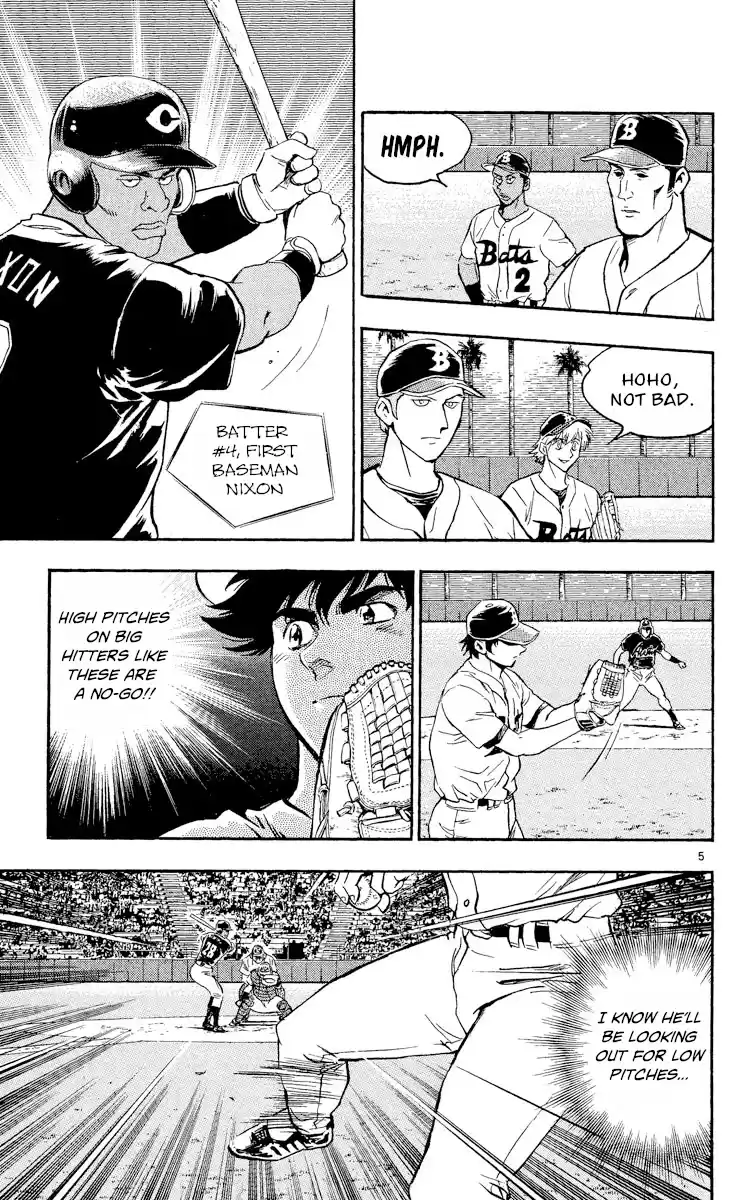 Major Vol.50 Chapter 459