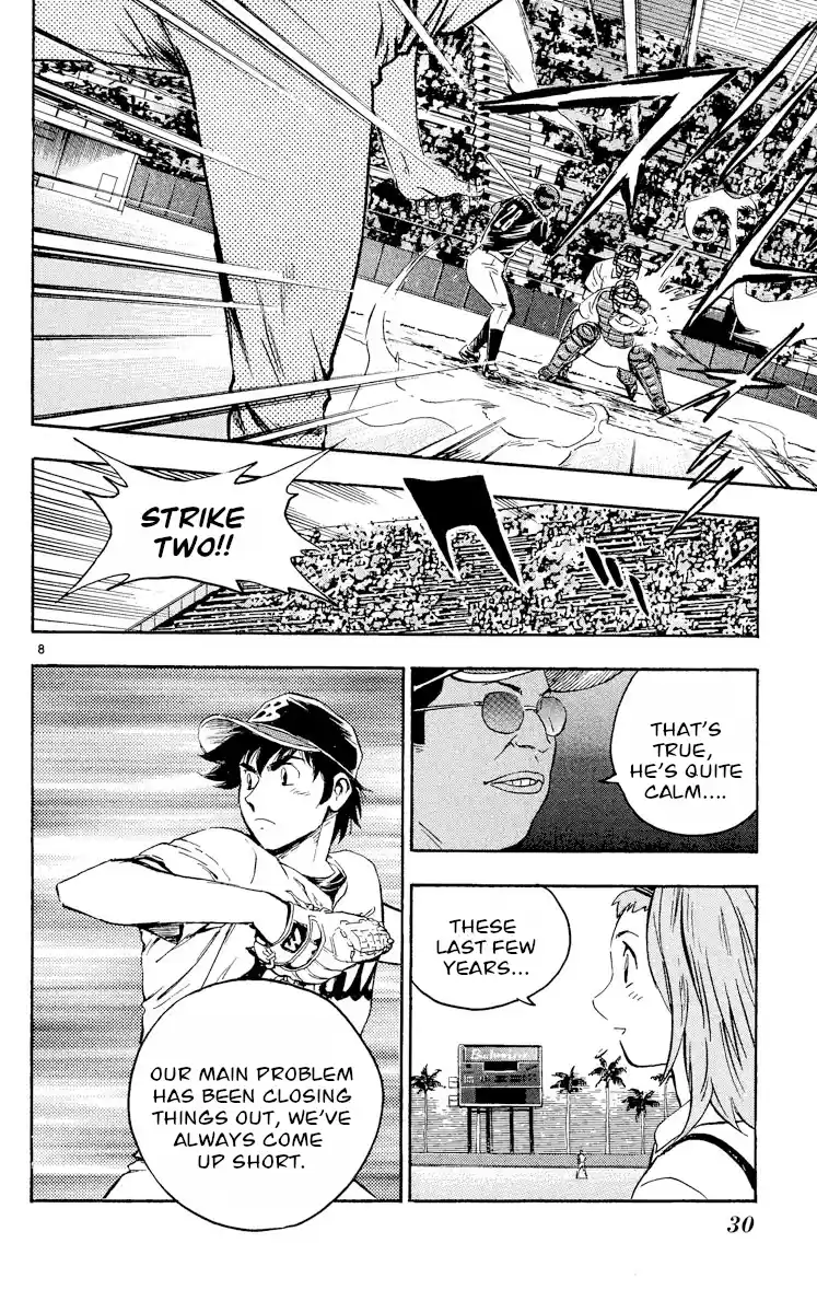 Major Vol.50 Chapter 459