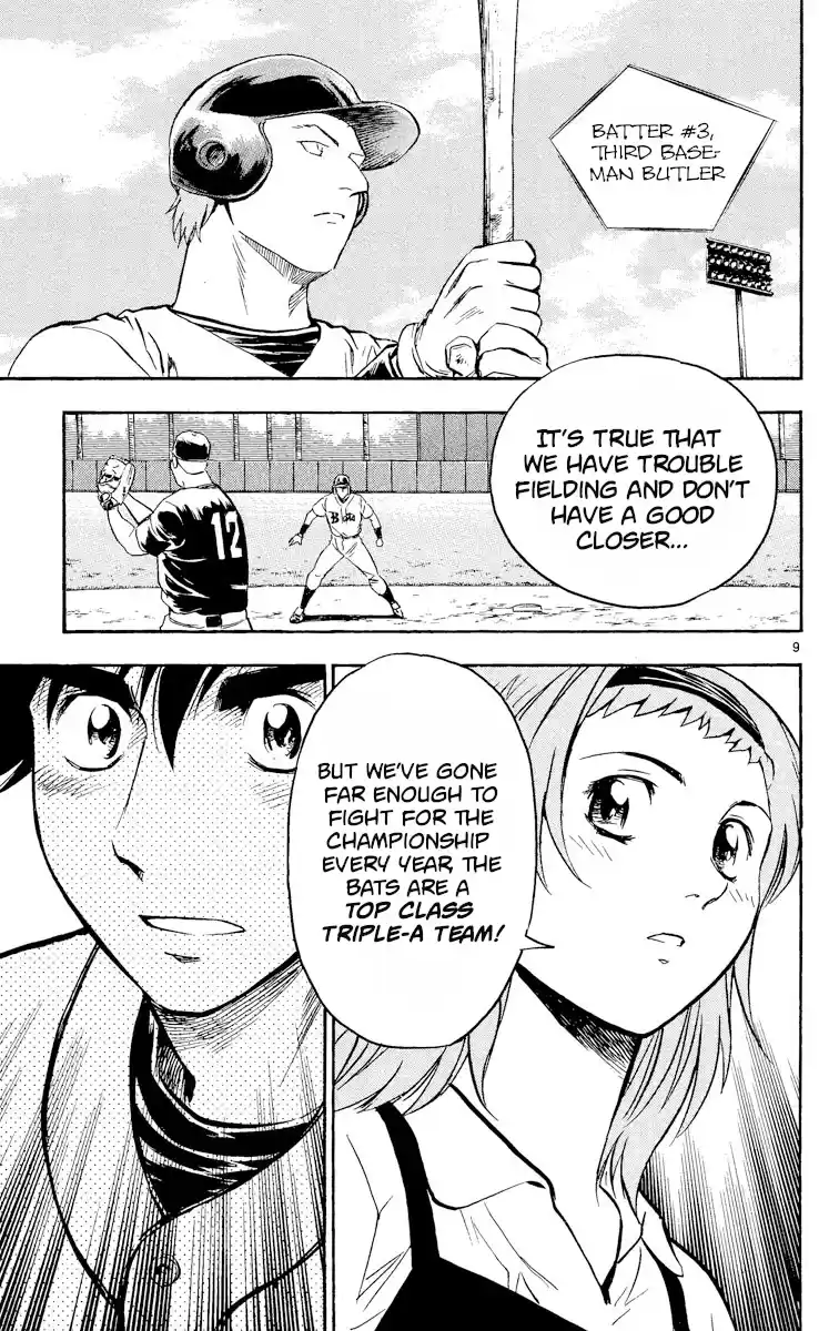 Major Vol.50 Chapter 460