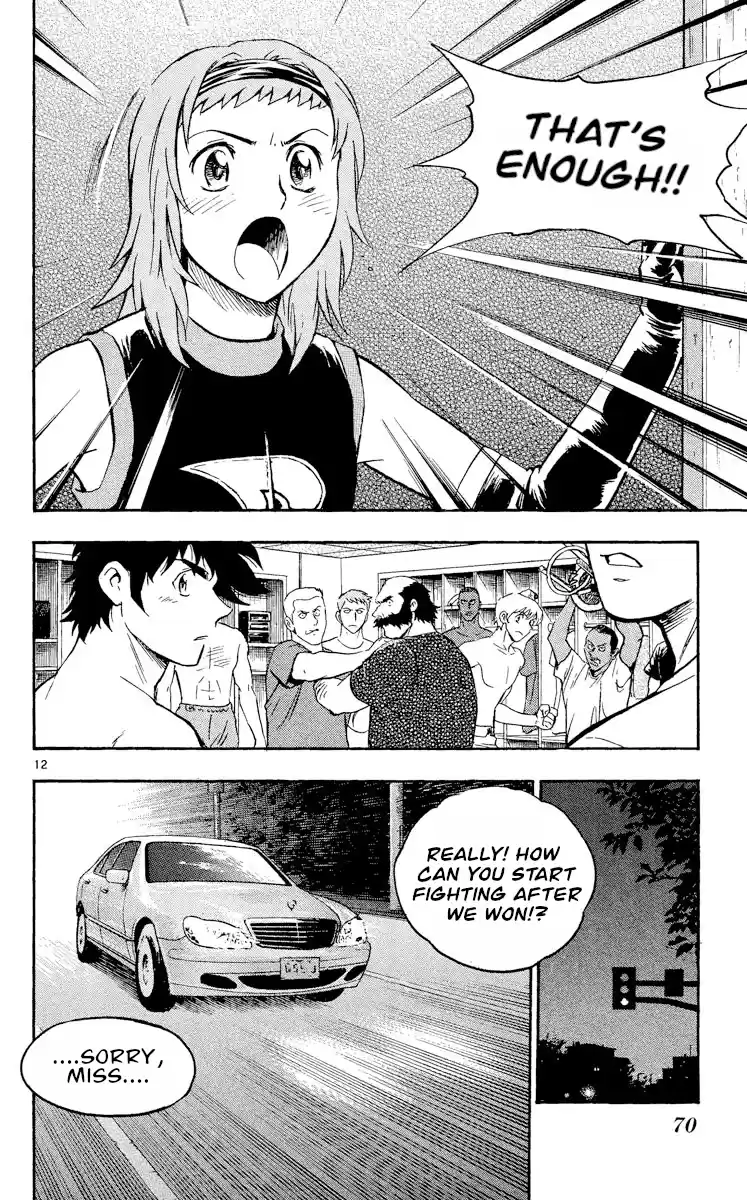 Major Vol.50 Chapter 461