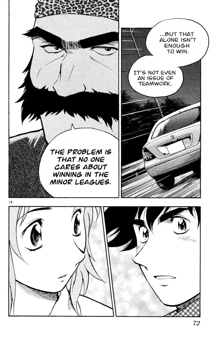 Major Vol.50 Chapter 461