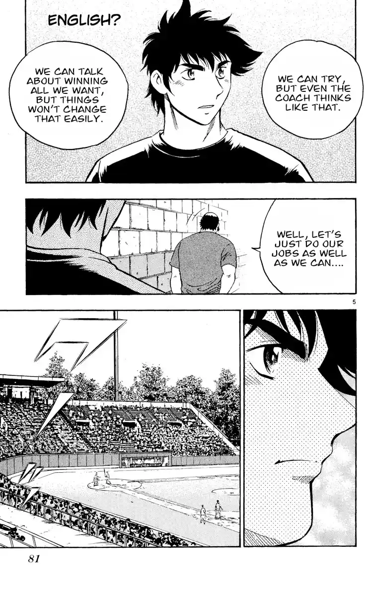 Major Vol.50 Chapter 462