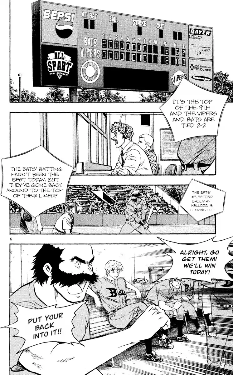 Major Vol.50 Chapter 462