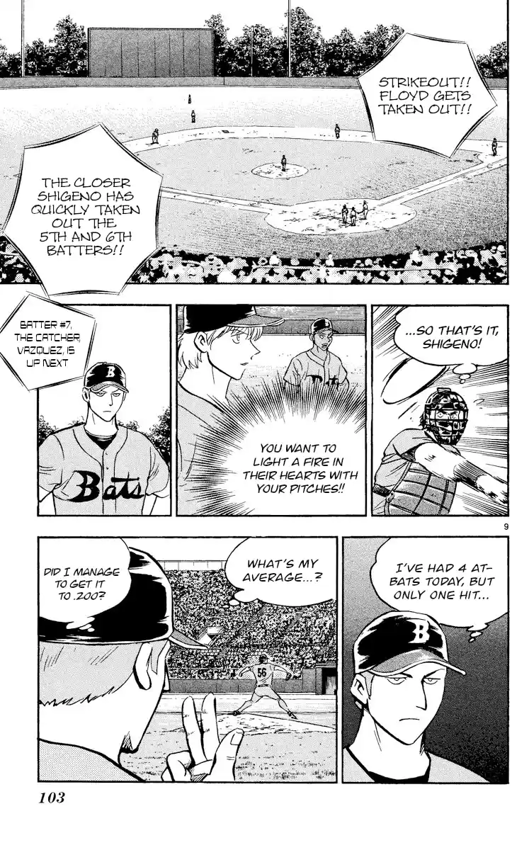 Major Vol.50 Chapter 463