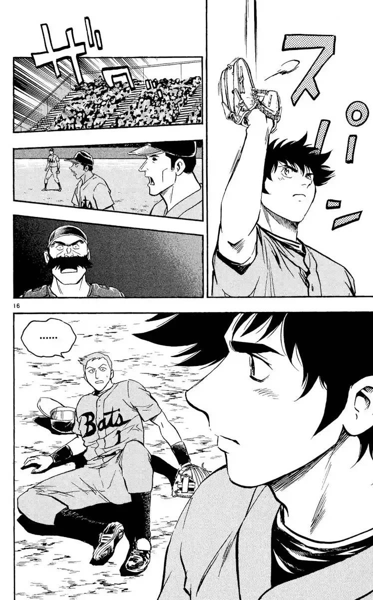 Major Vol.50 Chapter 463