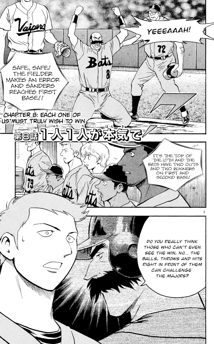 Major Vol.50 Chapter 465