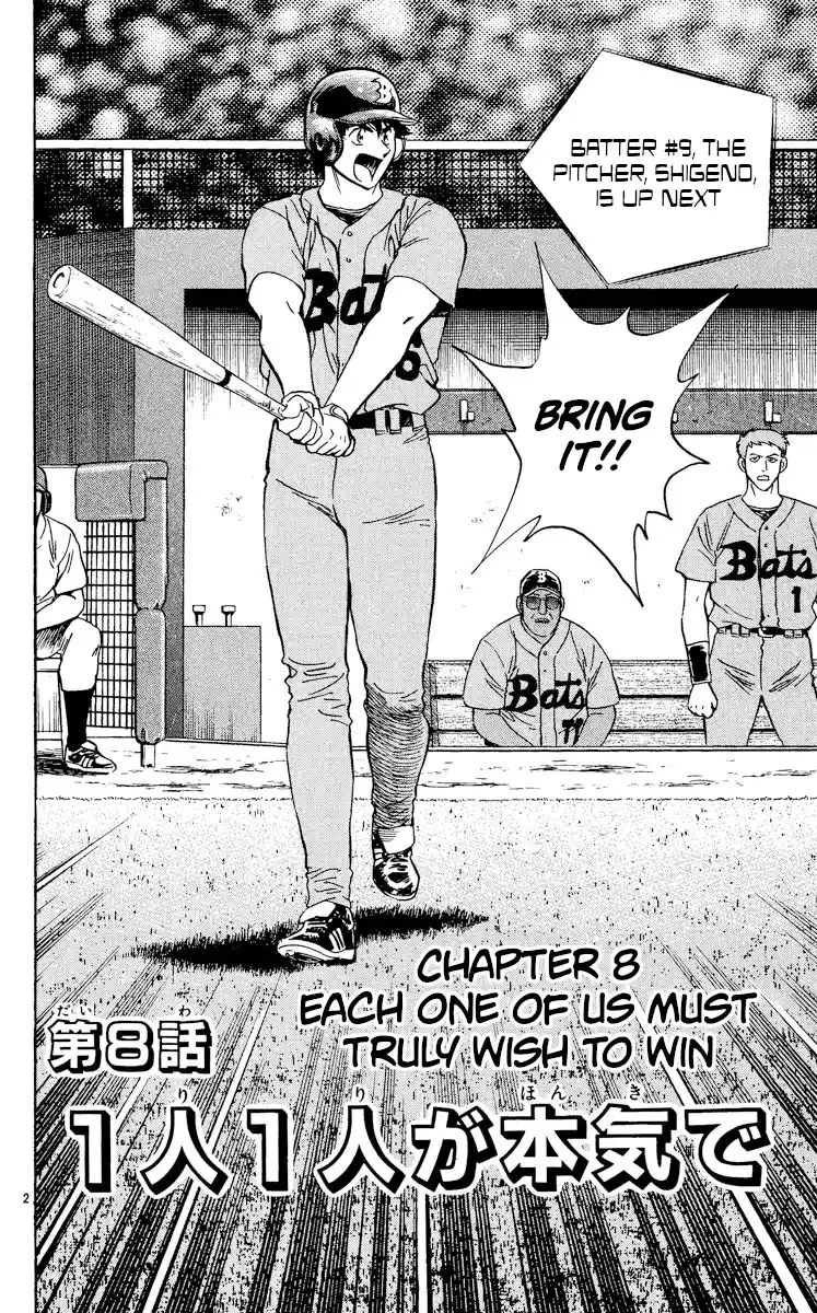 Major Vol.50 Chapter 465