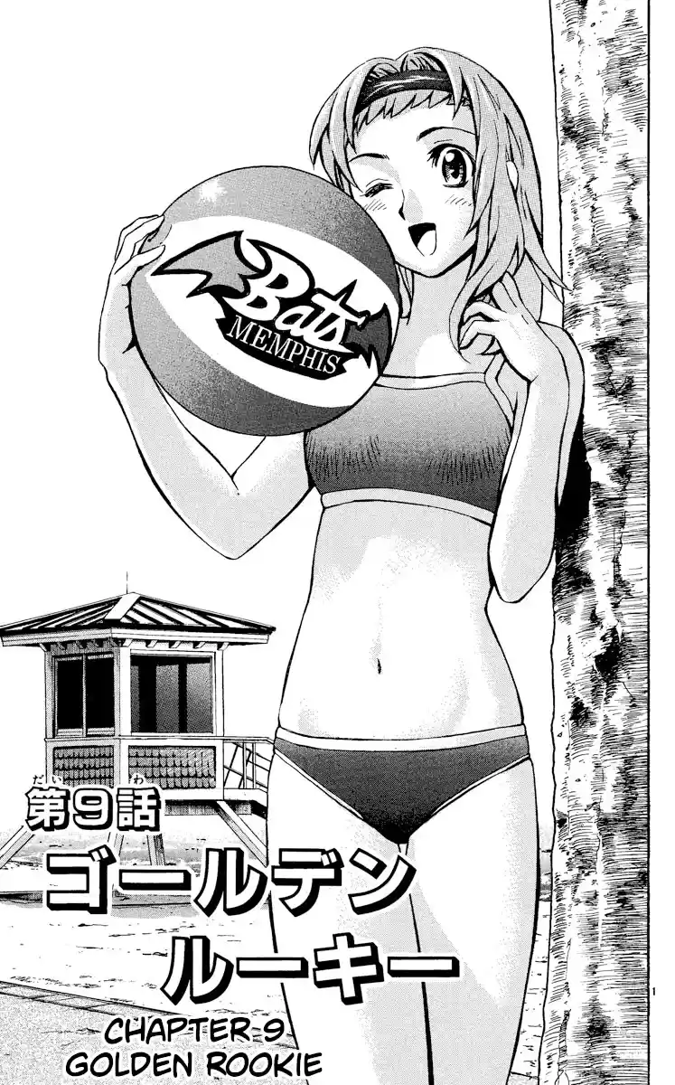 Major Vol.50 Chapter 466