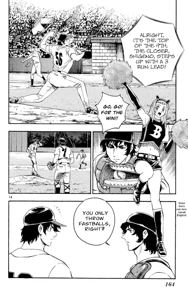 Major Vol.50 Chapter 466