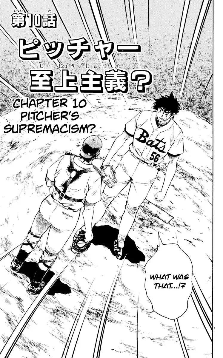 Major Vol.50 Chapter 467