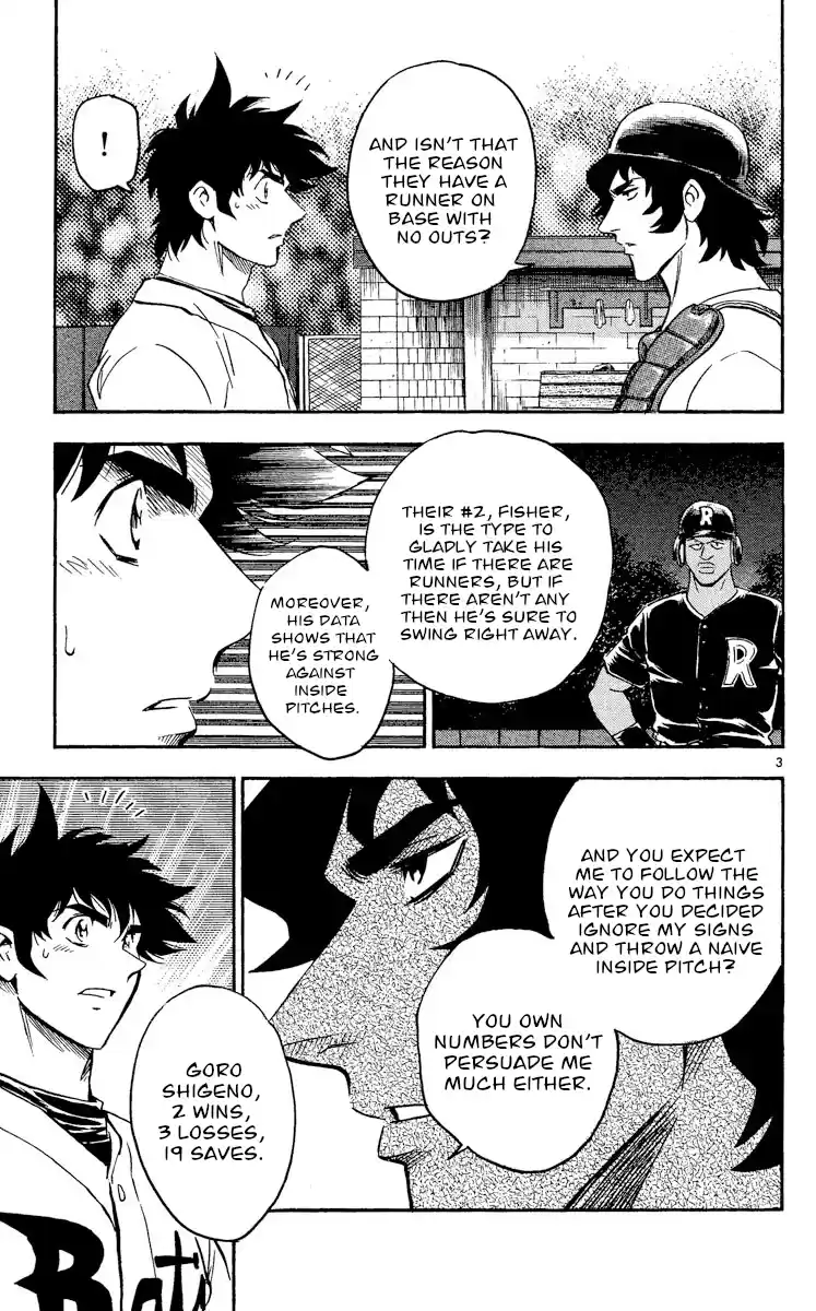 Major Vol.50 Chapter 467