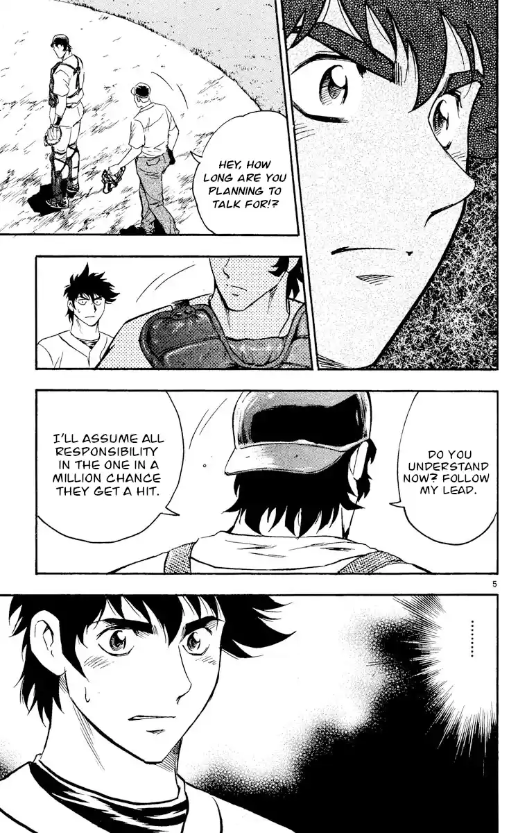 Major Vol.50 Chapter 467